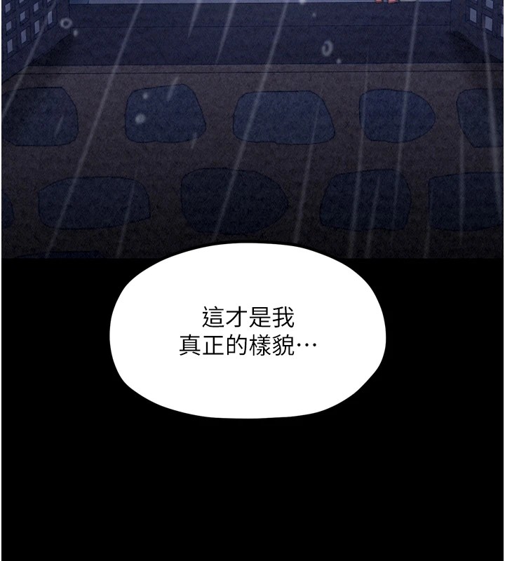 最强家丁第21話-我不想讓妳獨守空閨&hellip;!