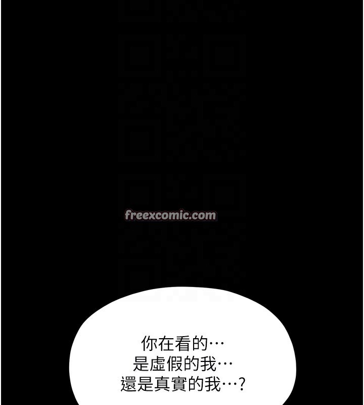 最强家丁第21話-我不想讓妳獨守空閨&hellip;!