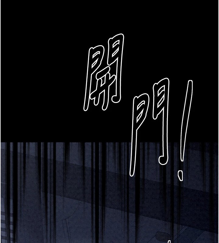 最强家丁第21話-我不想讓妳獨守空閨&hellip;!