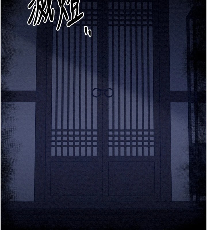 最强家丁第21話-我不想讓妳獨守空閨&hellip;!