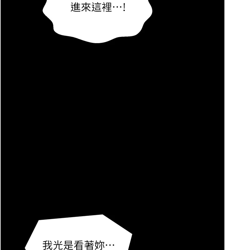 最强家丁第21話-我不想讓妳獨守空閨&hellip;!