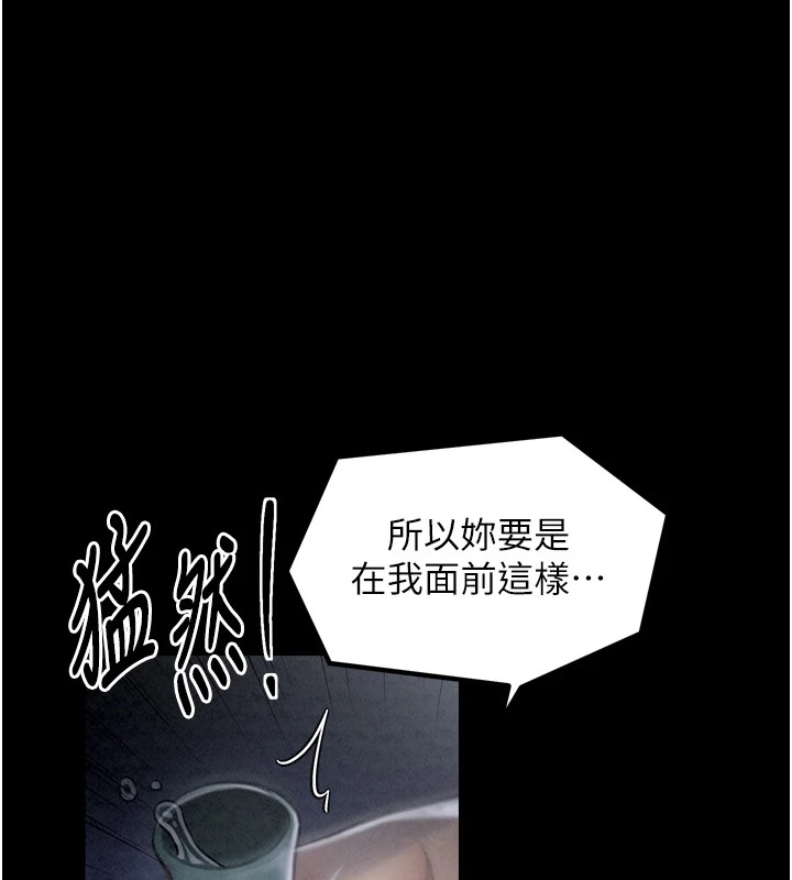 最强家丁第21話-我不想讓妳獨守空閨&hellip;!