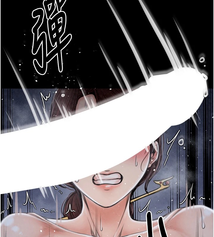 最强家丁第21話-我不想讓妳獨守空閨&hellip;!