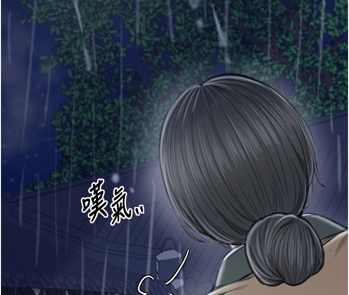 最强家丁第21話-我不想讓妳獨守空閨&hellip;!