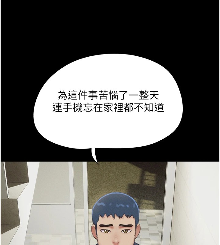 韶恩第33話-我們不行背叛姐姐&hellip;