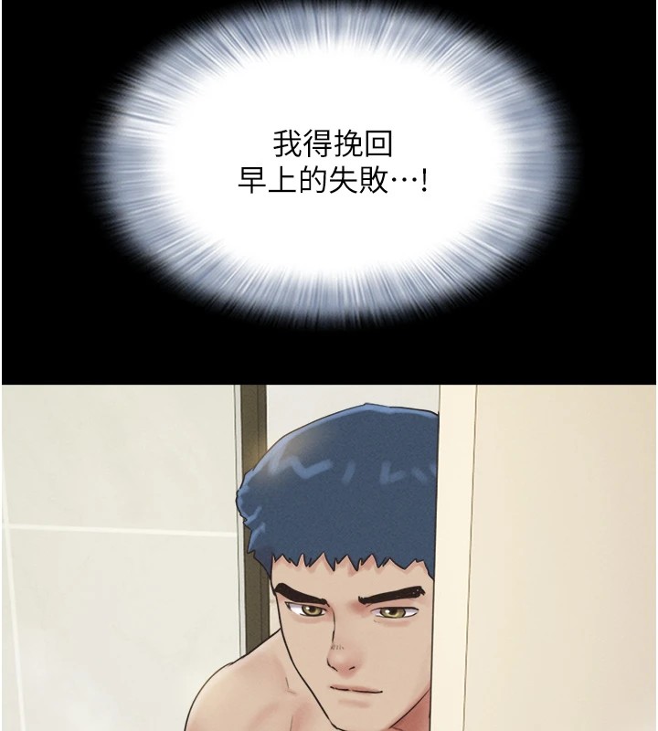 韶恩第33話-我們不行背叛姐姐&hellip;