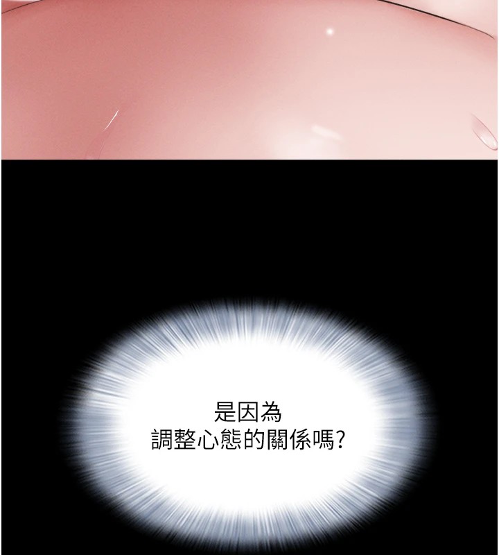 韶恩第33話-我們不行背叛姐姐&hellip;