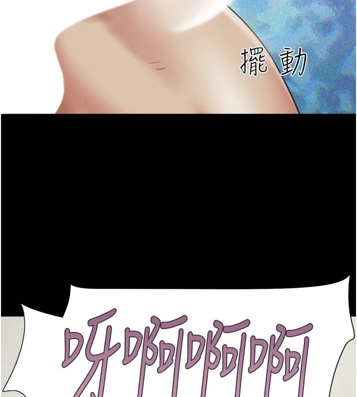 韶恩第33話-我們不行背叛姐姐&hellip;