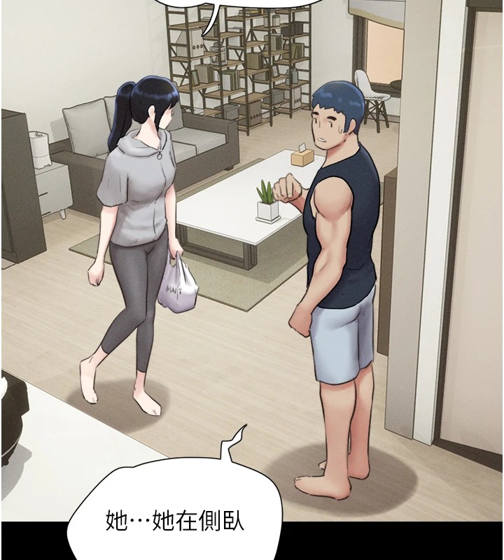 韶恩第33話-我們不行背叛姐姐…