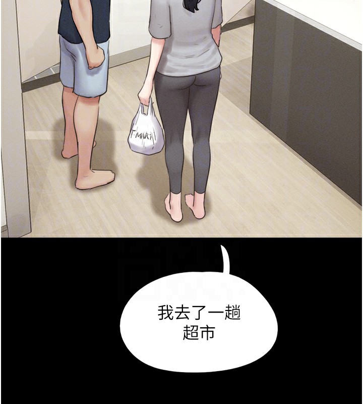 韶恩第33話-我們不行背叛姐姐…