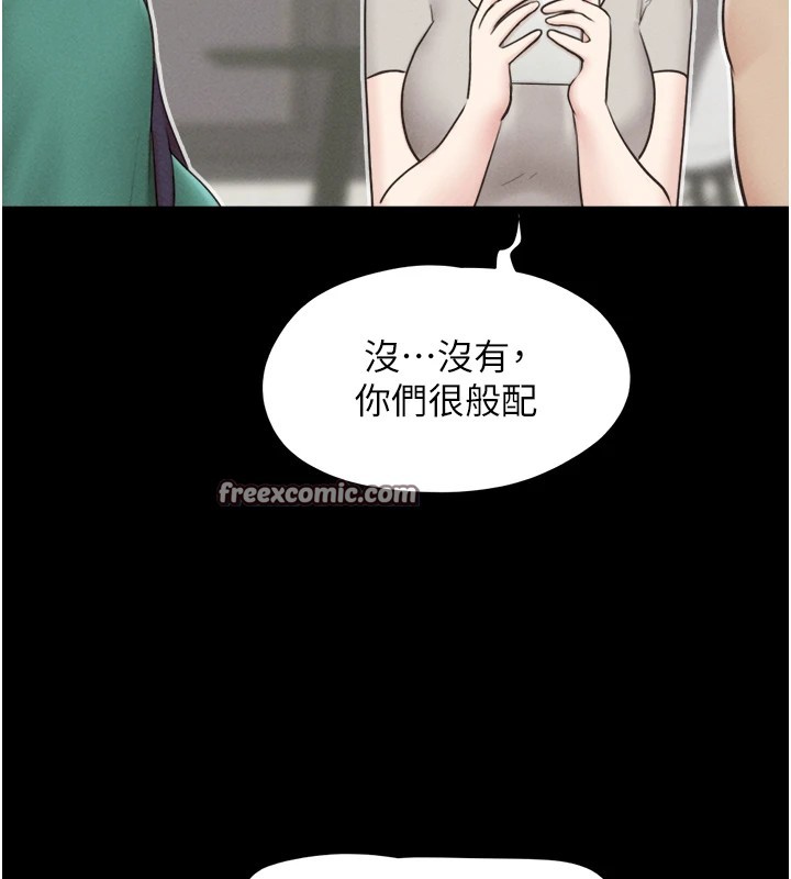 韶恩第33話-我們不行背叛姐姐&hellip;