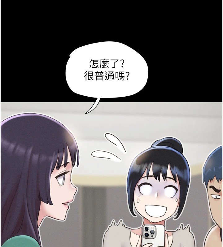 韶恩第33話-我們不行背叛姐姐&hellip;