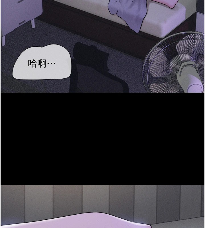 韶恩第33話-我們不行背叛姐姐&hellip;