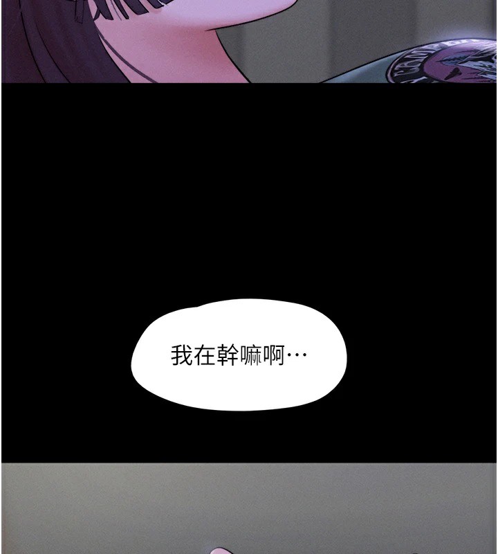 韶恩第33話-我們不行背叛姐姐&hellip;