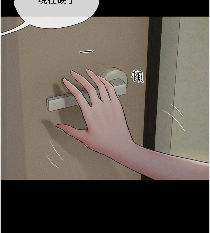 韶恩第33話-我們不行背叛姐姐&hellip;