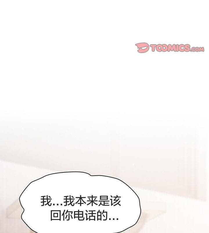 猫猫牵红线第24話