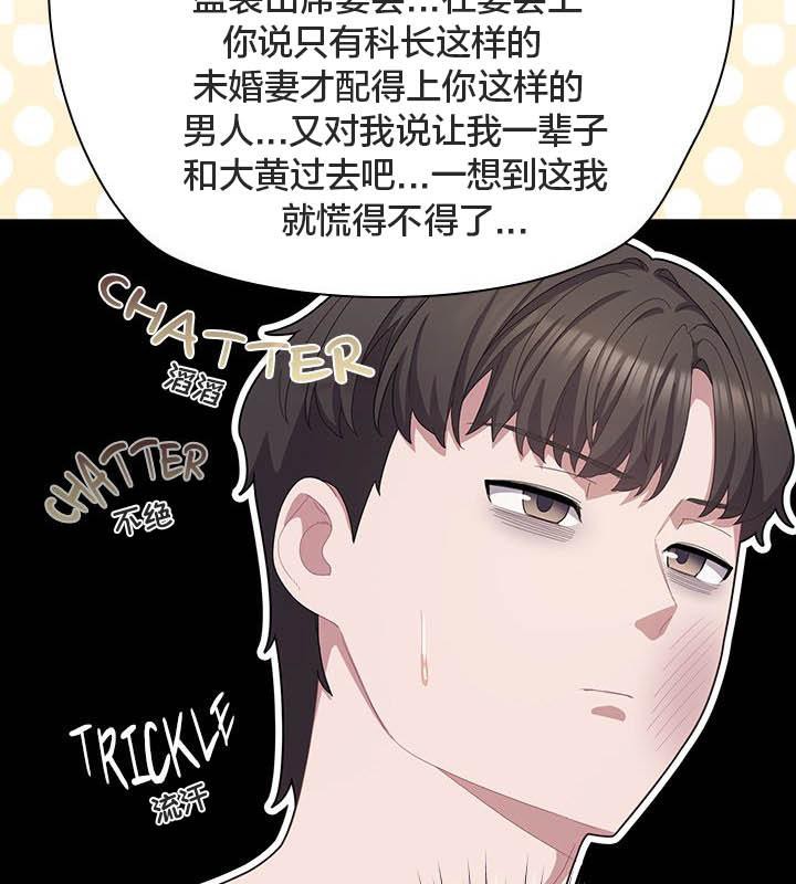 猫猫牵红线第24話