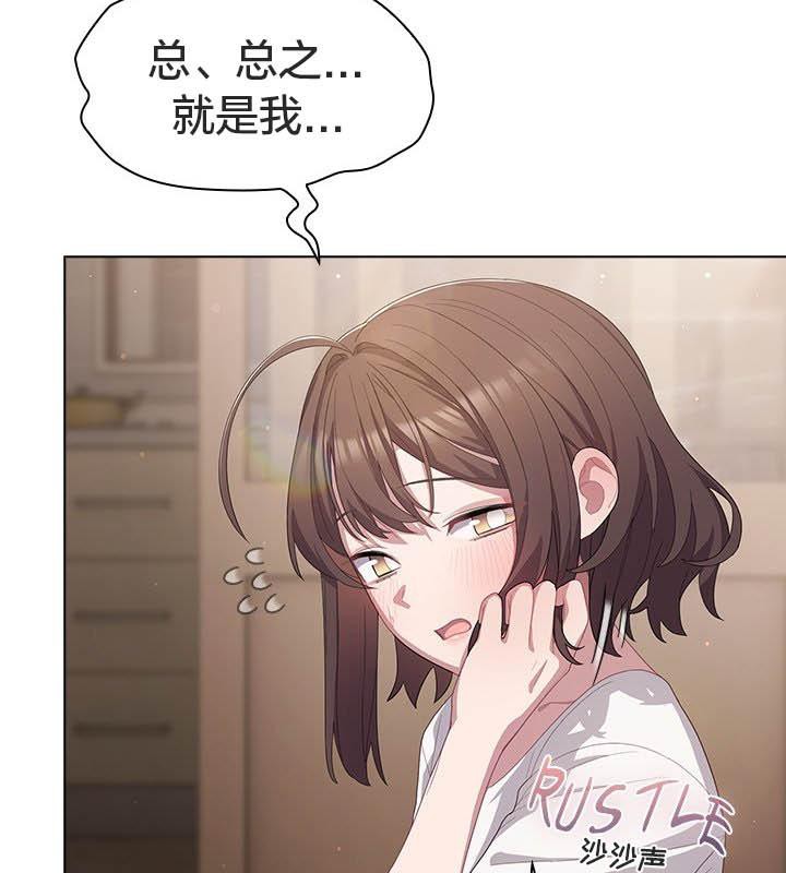 猫猫牵红线第24話