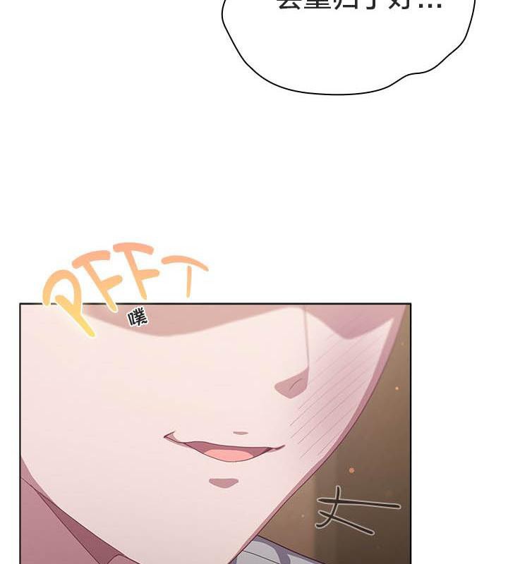 猫猫牵红线第24話