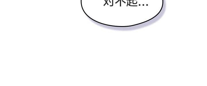 猫猫牵红线第24話