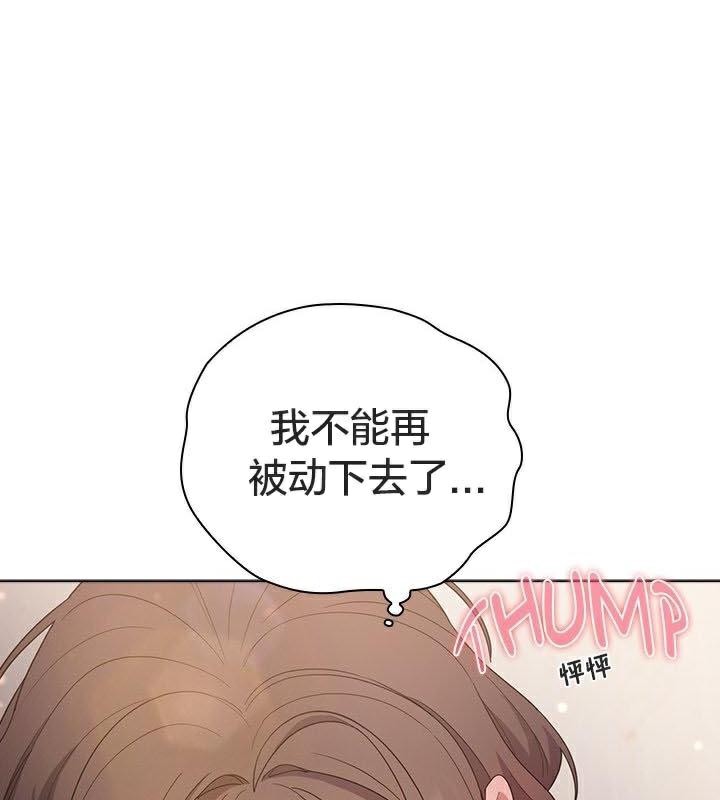 猫猫牵红线第24話