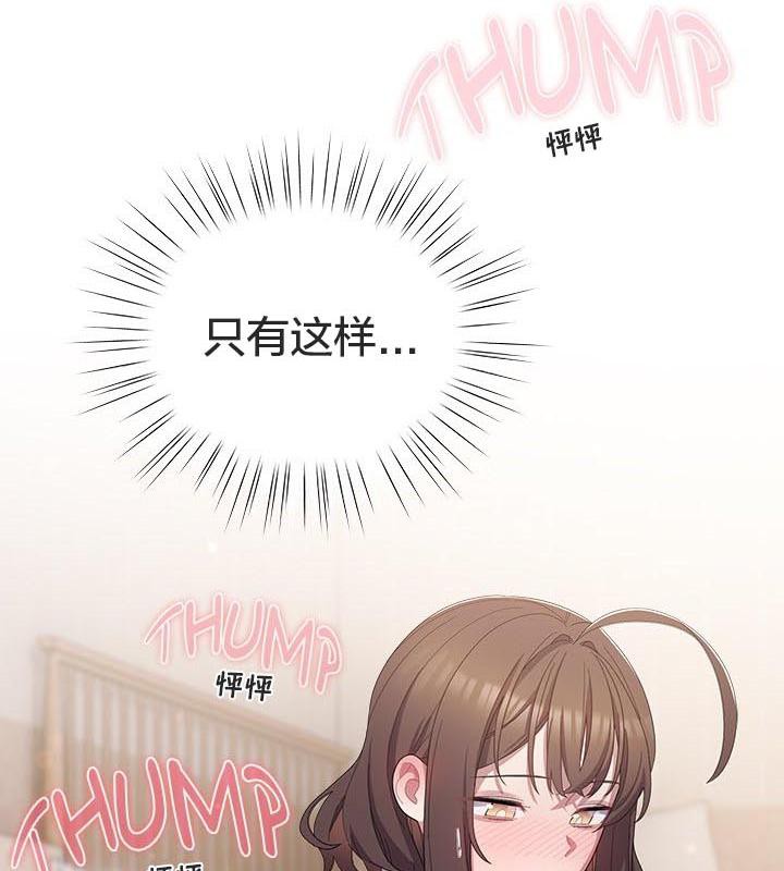 猫猫牵红线第24話