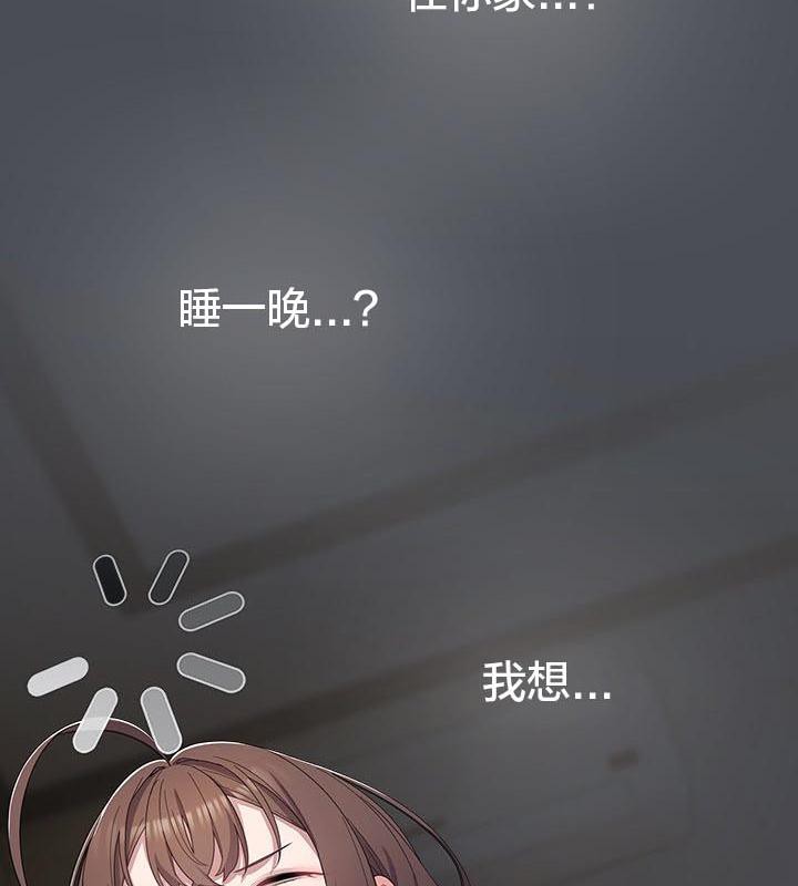 猫猫牵红线第24話