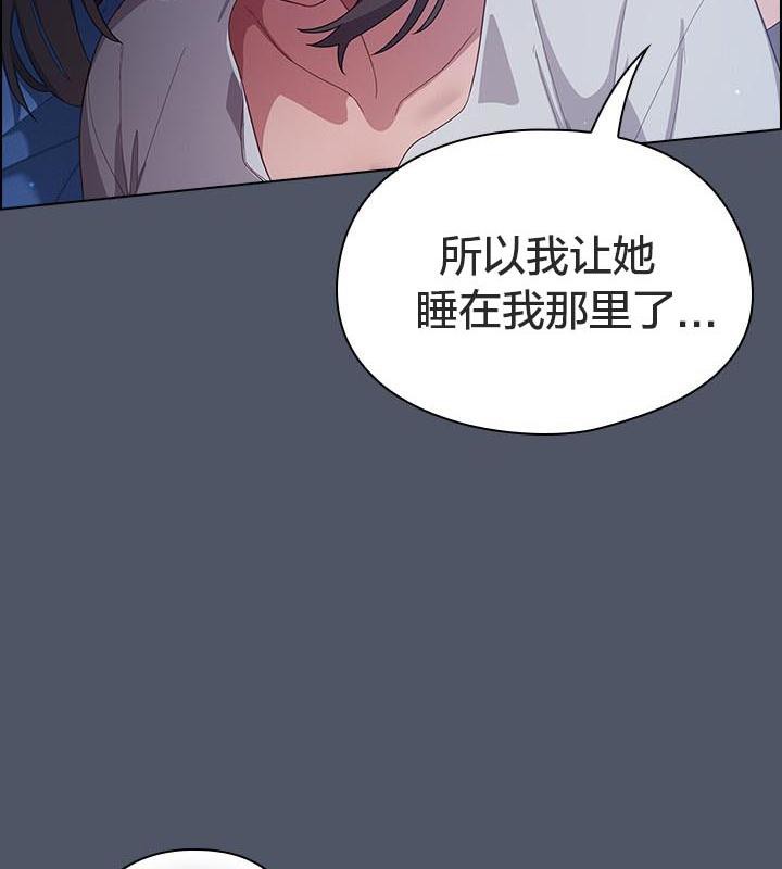 猫猫牵红线第24話