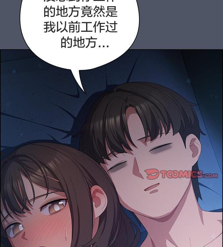 猫猫牵红线第24話