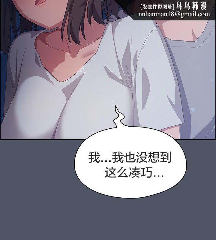 猫猫牵红线第24話