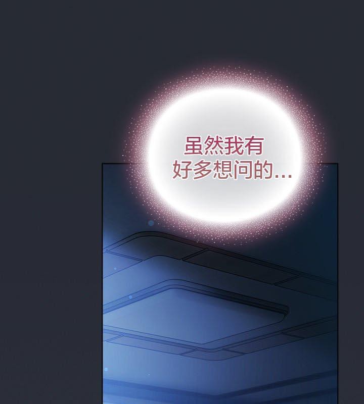 猫猫牵红线第24話