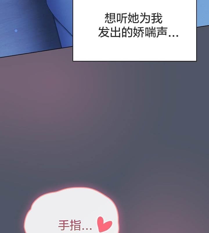 猫猫牵红线第24話