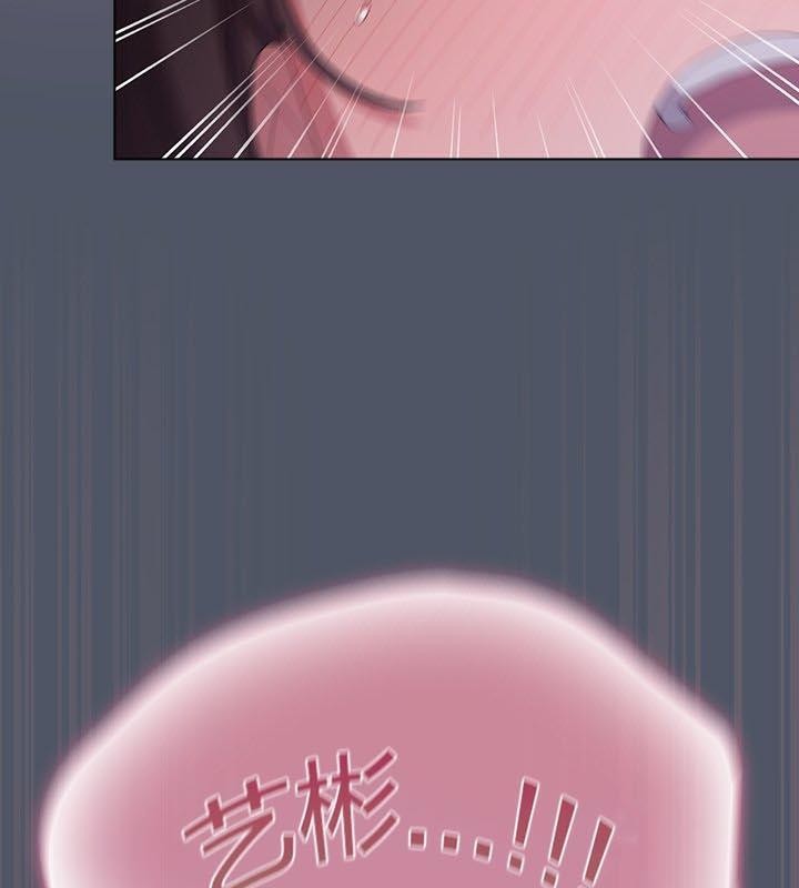 猫猫牵红线第24話