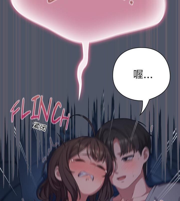 猫猫牵红线第24話