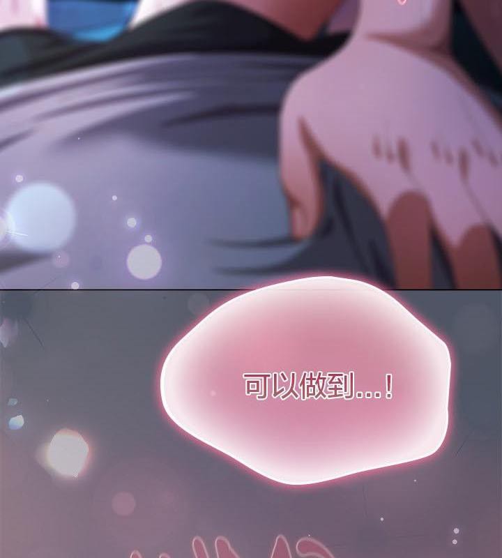 猫猫牵红线第24話