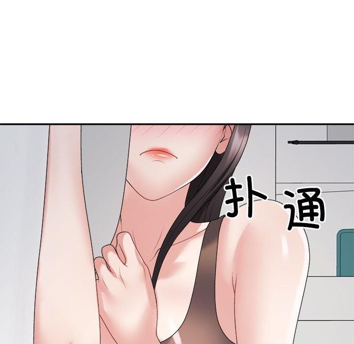 不同寻常的爱第33話