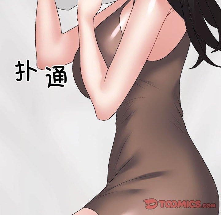 不同寻常的爱第33話