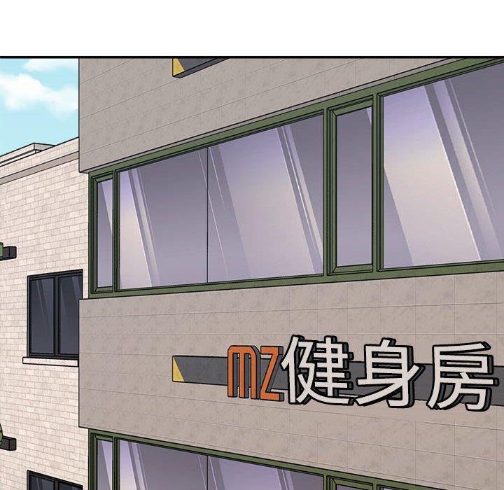 不同寻常的爱第33話