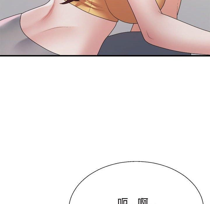 不同寻常的爱第33話