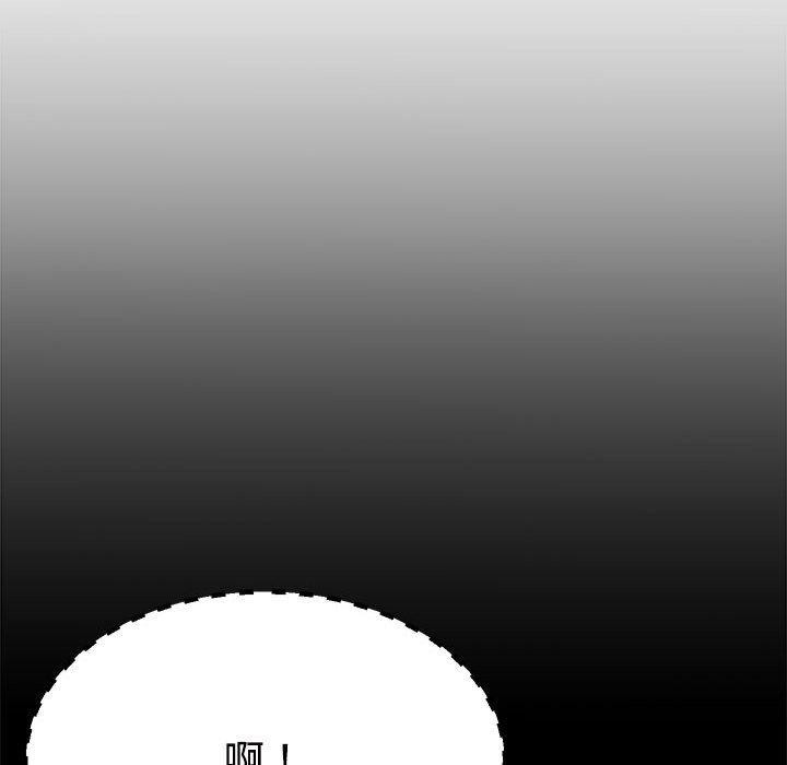 不同寻常的爱第33話