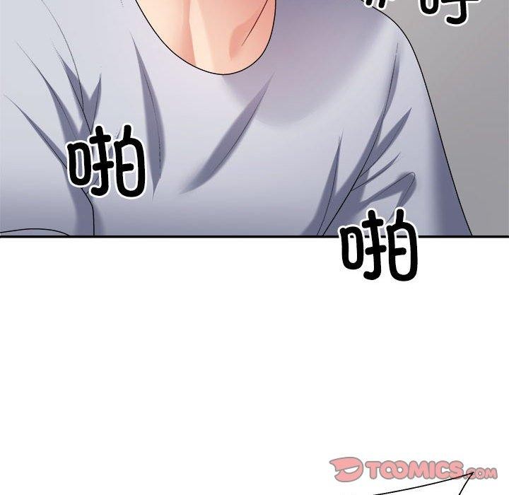 不同寻常的爱第33話