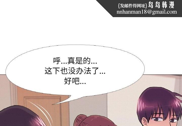 真人实境秀第32話