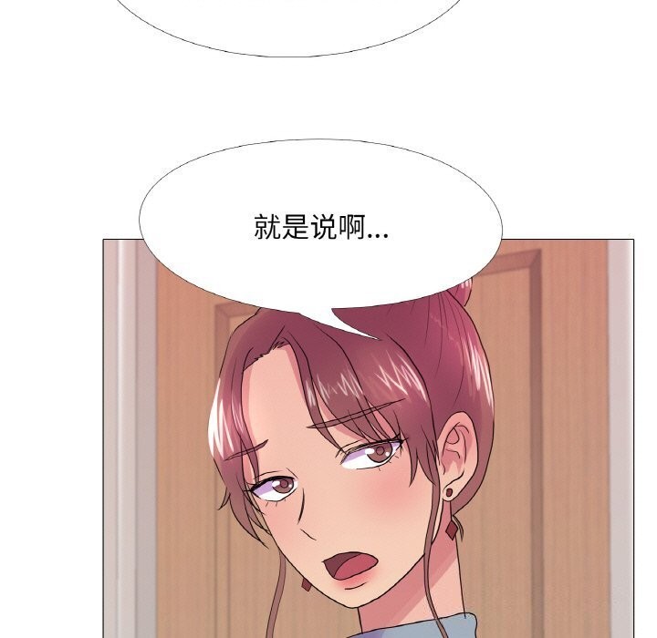 真人实境秀第32話