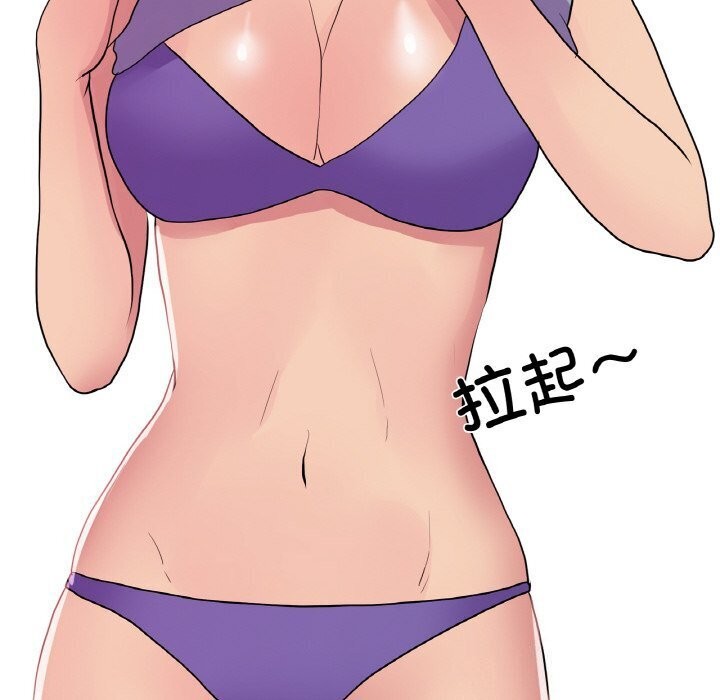 真人实境秀第32話