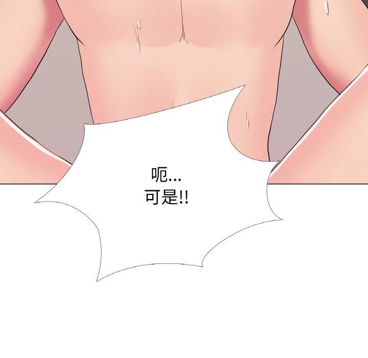 真人实境秀第32話