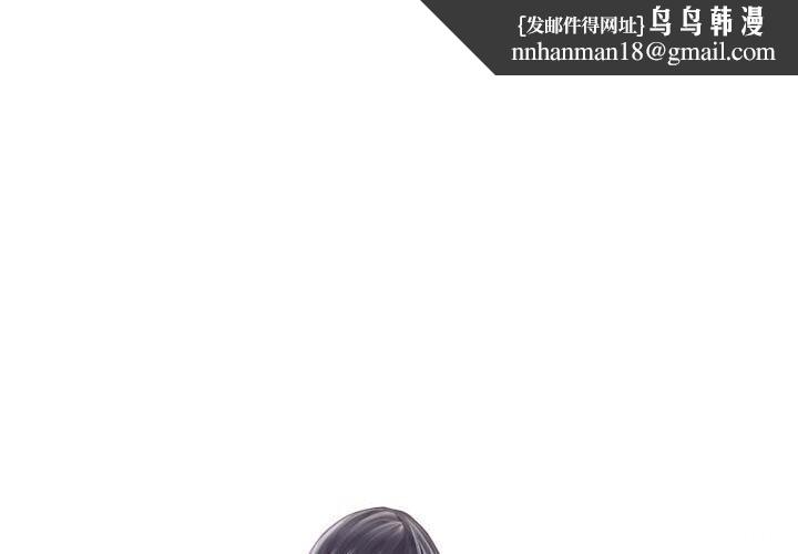 灵魂互换第21話