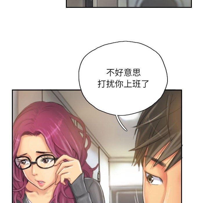 灵魂互换第21話