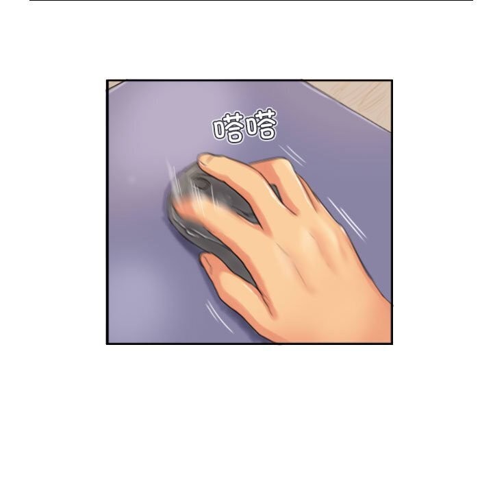 灵魂互换第21話