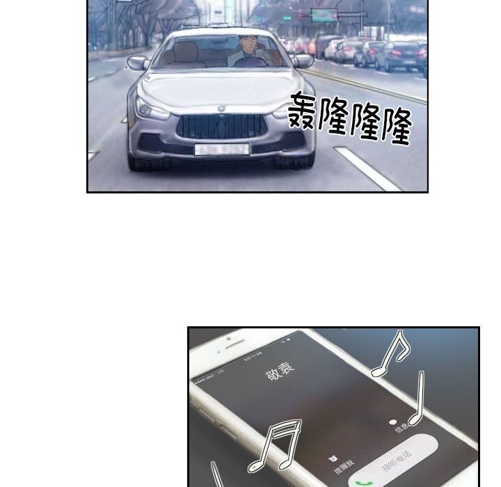 灵魂互换第21話