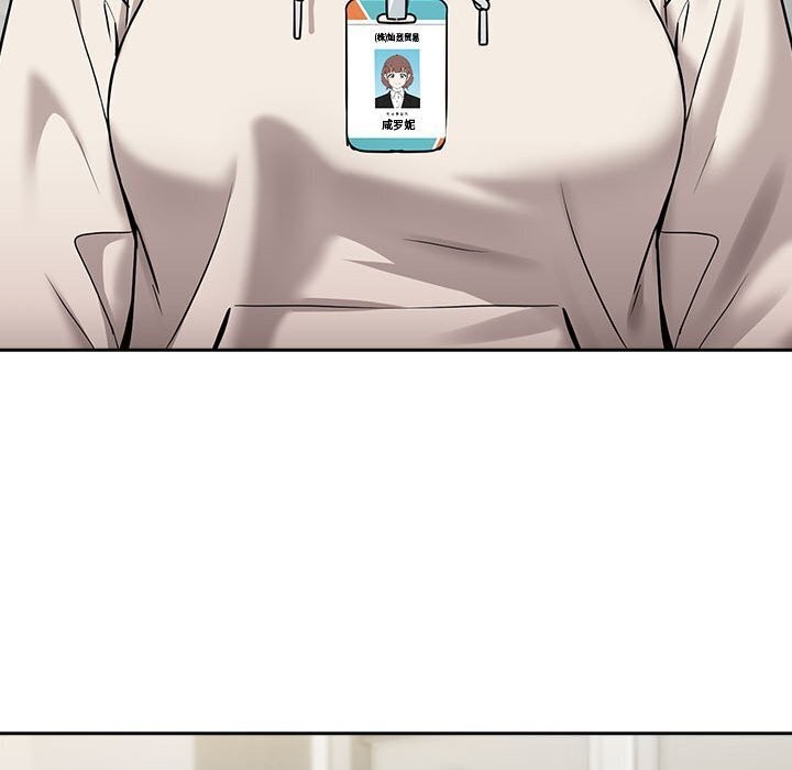 下班后的例行恋爱第40話